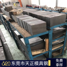 HPM75 Non-Magnetic Steel | Solve Precision Deviation in High-Accuracy Molds thumbnail-1