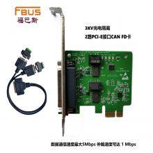 Hangzhou Huite FBUS PCIe CAN FD Card; 2-port CAN FD Card; Industrial-grade 2-port Isolated CAN FD Card thumbnail-1
