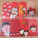 chinese new year Angpow red Packet Envelopes wedding envelopes                        
                                                Quality Choice