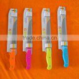 Carving Knife thumbnail-1