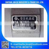 6CT Air Compressor 3970805 Diesel Engine Air Pump Price Cheap Price Original Parts for Sale thumbnail-3