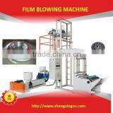 TBSY-600 Disposable Blowing Machine Price for pe Plastic Bag
