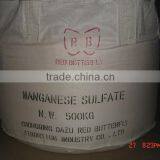 Manganese Sulfate Powder Battery thumbnail-1
