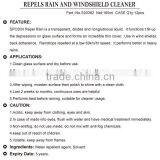 Glass Cleaner Windshield Cleaner Repel Rain Car Glass Cleaner thumbnail-3