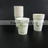 9oz PLA Coated Paper Hot Water Cup thumbnail-1