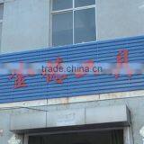 Weihai Jinde Tools Co., Ltd. company overview - view 1 thumbnail