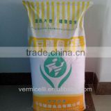 Pea Dietary Fiber Without any Additives