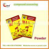 Muslim Halal Chicken Flavor Seasoning Powder 10g/sachet thumbnail-1