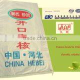 Circular pp Woven Bags of Flour, Rice,50kg thumbnail-1