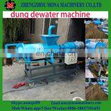 Sludge Thickening and Dewatering Equipment thumbnail-6