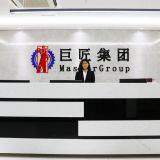 Shandong Huaxia Machinery Co., LTD company overview - view 1 thumbnail