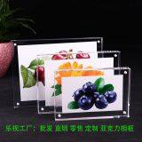 Direct Acrylic Photo Frame