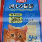 Fertilizer Packaging Bag Gravure Printing Surface Handling and Heat Seal Sealing & Handle thumbnail-5