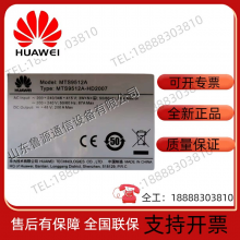 Huawei MTS9512A-HD2007 Outdoor Integrated Air Conditioning Cabinet Base Station High-speed ETC 48V200A System thumbnail-5