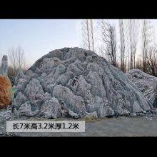 Snow Wave Stone Factory Snow Wave Stone Landscape Stone Carving Ornament Park Square Landscape Stone thumbnail-4