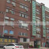 Zhejiang Fuxinlong Machinery Co., Ltd. company overview - view 1 thumbnail