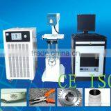 laser marking machine