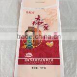 100% Virgin New Polypropylene Bag for Rice Package