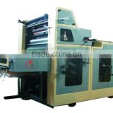 High Quality Perfector Offset Printing Machine