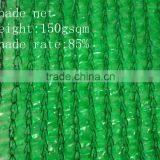 Green Shade Net Specifications,green Shade Net Price thumbnail-3