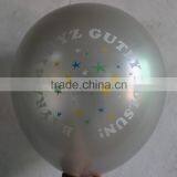 metallic color balloons with logo printing