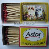 Wooden Match Stickes Match Box Customized