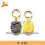 SM-MK046 Custom Promotional Key Chain