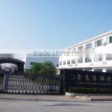 Huangshan City Dongyi Decorative Materials Co., Ltd. company overview - view 1 thumbnail