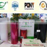 Silicone Coated Polyester Release Liner/film -- SGS/ PONY Certified thumbnail-1
