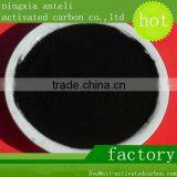 Activated Carbon for Juice Decolorization