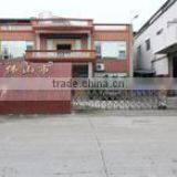 Foshan Huajian Metal Products Co., Ltd. company overview - view 1 thumbnail