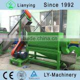 PET Dewatering Machine thumbnail-3