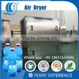 Fully Automatic High Speed Beverage Plastic Bottle Air Dryer