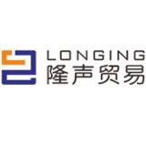 Taizhou Longing Trading Co,.Ltd company overview - view 1 thumbnail