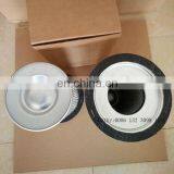 P538609 AS2437 воздушно - масляный сепараторный фильтрующий элемент