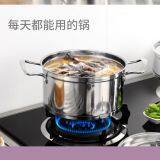 Stainless Steel Pot Set Soup Pot Milk Pot Integrated Cooking Pot Multi-function thumbnail-4