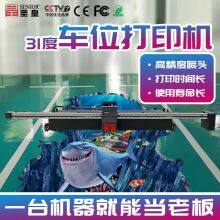 3d Wall Printer UV Printer China thumbnail-5
