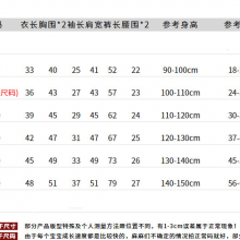 Boys Set thumbnail-5