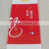 Handle Fixed Bags of Rice