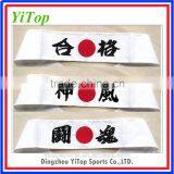 High Quality Printing Japanese Custom LOGO Cotton Men Karate Martial Arts Headband thumbnail-3