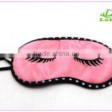 Small MOQ Fashion Cold Beads Gel Eye Masks/ Sleeping Mask