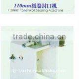 Colorful Napkin Paper Machine thumbnail-1