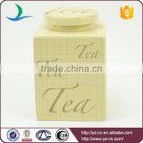Classical Decal Square Storage Jar Suppliers thumbnail-4