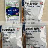 Infant Abdominal Belt for Navel-healing and Removing Jaundice Taiduqing thumbnail-3