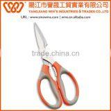 Multifunction Come-Apart Stainless Steel Kitchen Scissors thumbnail-6