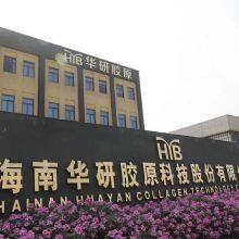 Hainan Huayan Collagen Technology Co., Ltd company overview - view 2 thumbnail