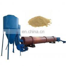 High Capacity Wood Drying Machine/Sawdust Dryer Price/Biomass Rotary Dryer thumbnail-1