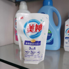 Laundry Detergent Washing Powder Customized thumbnail-3