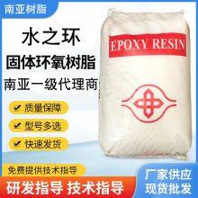 South Asia General Purpose Epoxy Resin NPES909 thumbnail-3