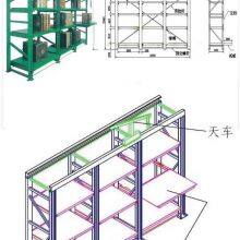 Todos los estantes de almacenamiento de moldes de tipo cajón abierto thumbnail-3